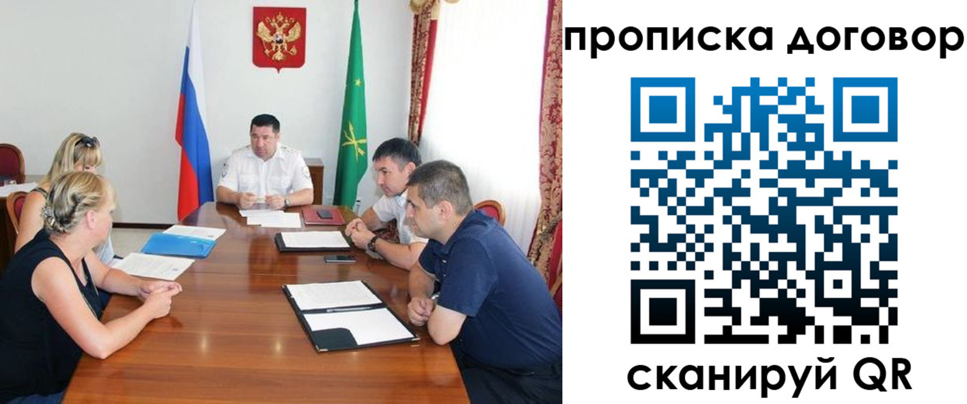 где прописаться в Печоре