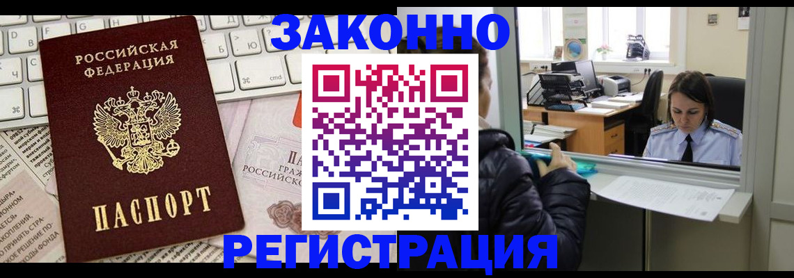 регистрация для школы в Печоре